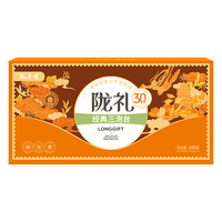 陇萃堂 八宝茶桂圆红枣枸杞茶经典玫瑰菊花组合花草茶三泡台450g盖碗茶 盒装 450g 1盒 （经典）