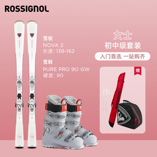 ROSSIGNOL金鸡女滑雪板双板滑雪鞋初中级套装nova+pure系列2526款