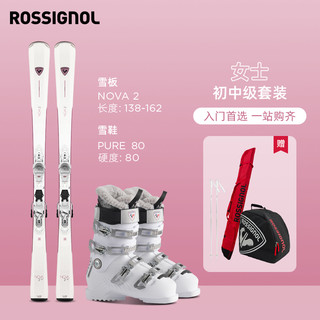 ROSSIGNOL金鸡女滑雪板双板滑雪鞋初中级套装nova+pure系列2526款