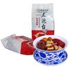 陇原兴发兰州特产八宝茶桂圆红枣枸杞 三泡台花草茶组合养生茶三泡台花茶 普通散装5袋 400g