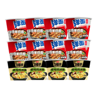 今麦郎1桶半高汤老母鸡汤面弹面桶红烧牛肉面组合装泡面方便面 老母鸡汤面4桶+红烧牛肉面8桶