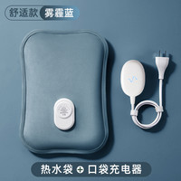 木之林 2025新款热水袋充电式防爆暖水袋宝宝手握暖手宝自发热包暖手蛋