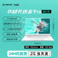  ASUS/华硕 游戏笔记本电脑