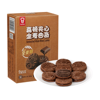 嘉顿夹心全麦曲奇饼干巧克力味200g休闲零食下午茶点心办公室食品代餐 夹心全麦曲奇巧克力味200g