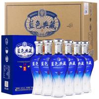 YANGHE 洋河 蓝色典藏 L3 52%vol 浓香型白酒 500ml*6瓶 整箱装