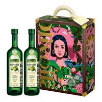 【付定金!k姐双11】欧丽薇兰特级初榨橄榄油500ml*2设计师礼盒