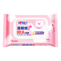 心相印 女性专用湿厕纸 44片
