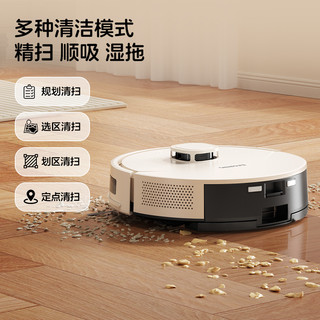 巴森 BS-S20ultra 自集尘扫拖一体机