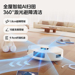 巴森 BS-S20ultra 自集尘扫拖一体机