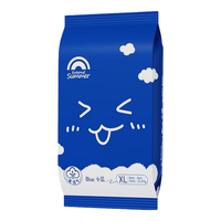 盛夏光年Blue小蓝系列腰贴型拉拉裤 好透气真纯净尿不湿训练裤母婴儿童 拉拉裤XL4片