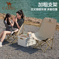 骆驼(CAMEL)户外月亮椅露营折叠椅子便携凳子钓鱼凳钓鱼椅子173CAHD080B