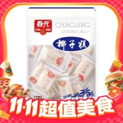 春光 椰子糕88g（口味任选）