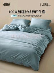 一默 纽扣全棉四件套