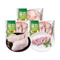 圣农鸡翅 鸡腿 翅根 鸡全腿 鸡胸肉 烧烤清真食材500g/1000g包装 单冻鸡翅根4斤+鸡全腿2斤