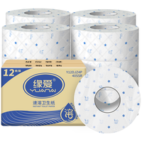 缘爱 大卷纸公卫商用大盘纸4层12卷大圈卫生纸厕纸有芯卷筒纸整箱