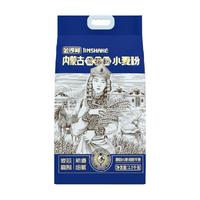  金沙河 麦芯粉 面粉