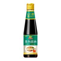 金龙鱼蒸鱼豉油410ml家用炒菜清蒸红烧提味