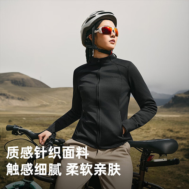 探路者 男女款软壳衣三防软壳外套户外保暖高弹上衣