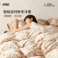 一默 牛奶绒四件套