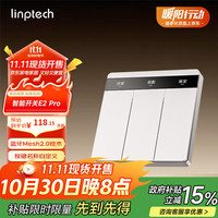 领普 科技智能屏显开关E2 Pro 按键名称可改Mesh2.0已接入米家APP 零火三键