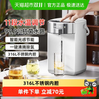 小熊 烧水壶家用保温一体电热水壶茶台热水壶泡奶壶电热水瓶大容量