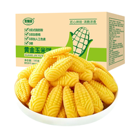 麦酥园黄金玉米饼干蛋糕点心面包早餐粗杂粮休闲小零食品儿童1000g 黄金玉米饼1000g