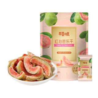 百草味红心芭乐干番石榴果脯水果干休闲即食小吃零食独立包装