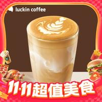 瑞幸咖啡 一口价 拿铁 大杯