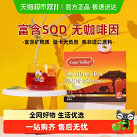 开普山谷 Cape Valley 南非路易波士茶博士茶包30袋