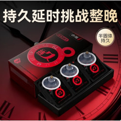 赤尾 经典持久安全套 12只