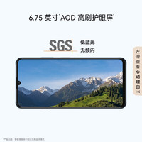 华为 HUAWEI 畅享70S 4G手机 8GB+128GB 雪域白