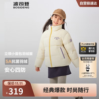 BOSIDENG 波司登 25年羽绒服男女儿童5A抗菌4防宽松立领外套T250246910DS 云舒米|7C47 165 /84A 约155-165cm54kg