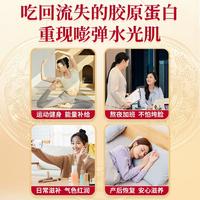 【临效期处理】固本堂花胶阿胶糕固元膏礼盒补女气血300g*2