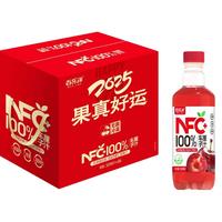 百乐洋 配料表干净 车厘子汁复合饮料  0香精0色素 360ml*6瓶 包装 369ml 1瓶