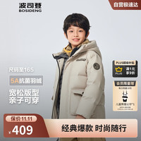 BOSIDENG 波司登 25年男女儿童短款5A抗菌4防面料连帽羽绒服T250246915DS 麦香米|7C48 160 /80 约150-160cm45kg