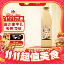 伊利 褐色炭烧 风味发酵乳 焦香原味 1.05kg