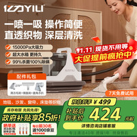 亿力 布艺清洁机家用多功能清洗机 洗地毯沙发客厅窗帘床垫清洗 喷抽吸一体机大吸力6358