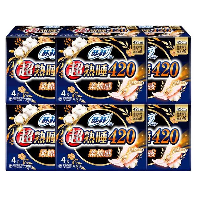 苏菲 限时1小时！卫生巾 棉柔夜用420mm16片