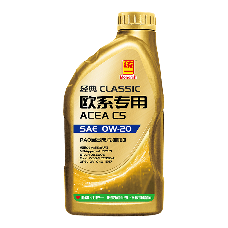  Monarch/统一润滑油 高性能 全合成润滑油  ⭐⭐⭐⭐经典PAO全合成 SP 1L