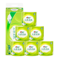 心相印 云感柔肤系列 有芯卷纸 4层*120g*20卷