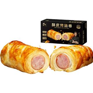 锋味派 酥皮烤肠卷