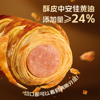 锋味派 酥皮烤肠卷