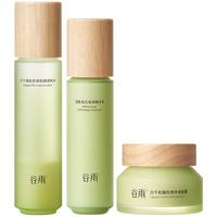  谷雨 保湿修护控油祛痘清洁毛孔 护肤品套装  150ml+100ml+100g