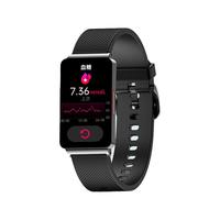全程通24小时无创血糖监测1.57英寸大屏智能运动手环 ECG心电红光血氧心率血压体温监测男女老人通用 P20无创血糖心电监测手环