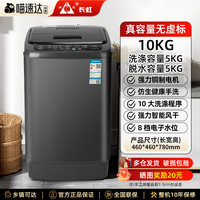 长虹 全自动洗衣机洗烘脱一体大容量家用宿舍租房6.5/12kg大容量N