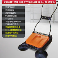 沪工 扫地机手推式工厂车间商场商用养殖场清洁道路垃圾清扫吸粉尘