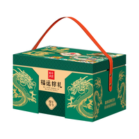 DXC/稻香村 粽子礼盒 咸鸭蛋 绿豆冰糕 礼盒装 12只 1760g