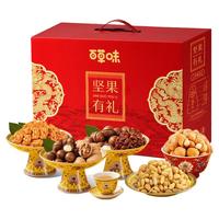 Be&Cheery 百草味 年的味道 坚果礼盒 1.536kg