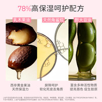 娜丽丝润唇膏唇膜高保湿滋润补水防干裂去死皮淡唇纹