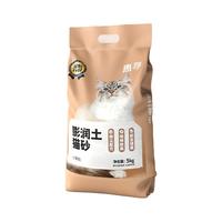 惠寻 京东自有品牌 小颗粒原矿膨润土猫砂10斤 低粉尘精细颗粒猫砂